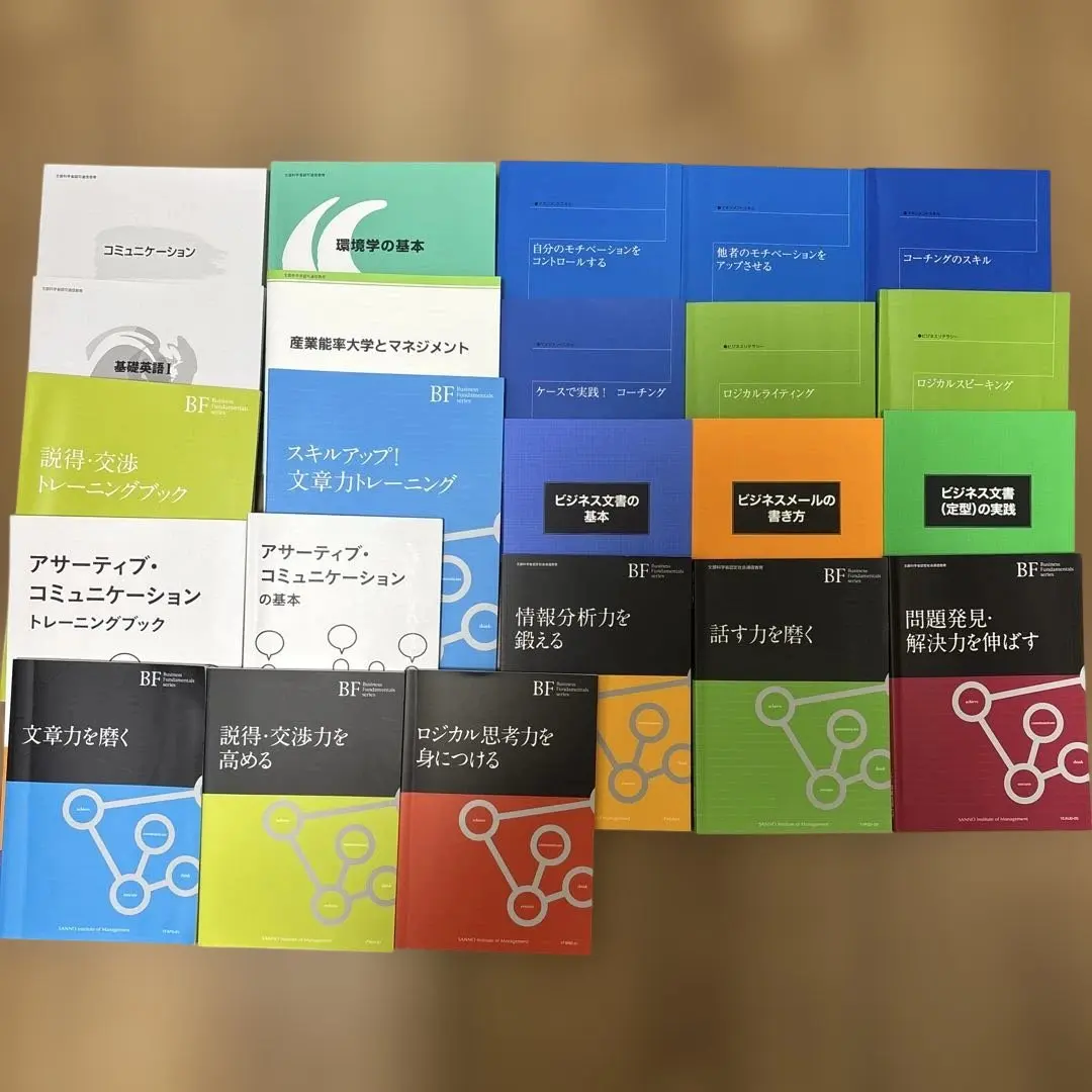 2026年最新】産業能率大学 科目修得試験の人気アイテム - メルカリ