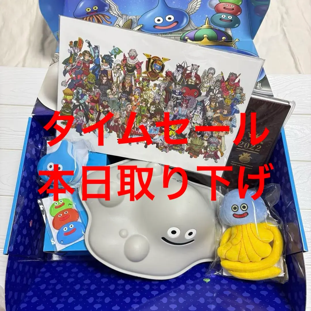 2026年最新】ドラクエ10 スライムと冒険セットの人気アイテム - メルカリ