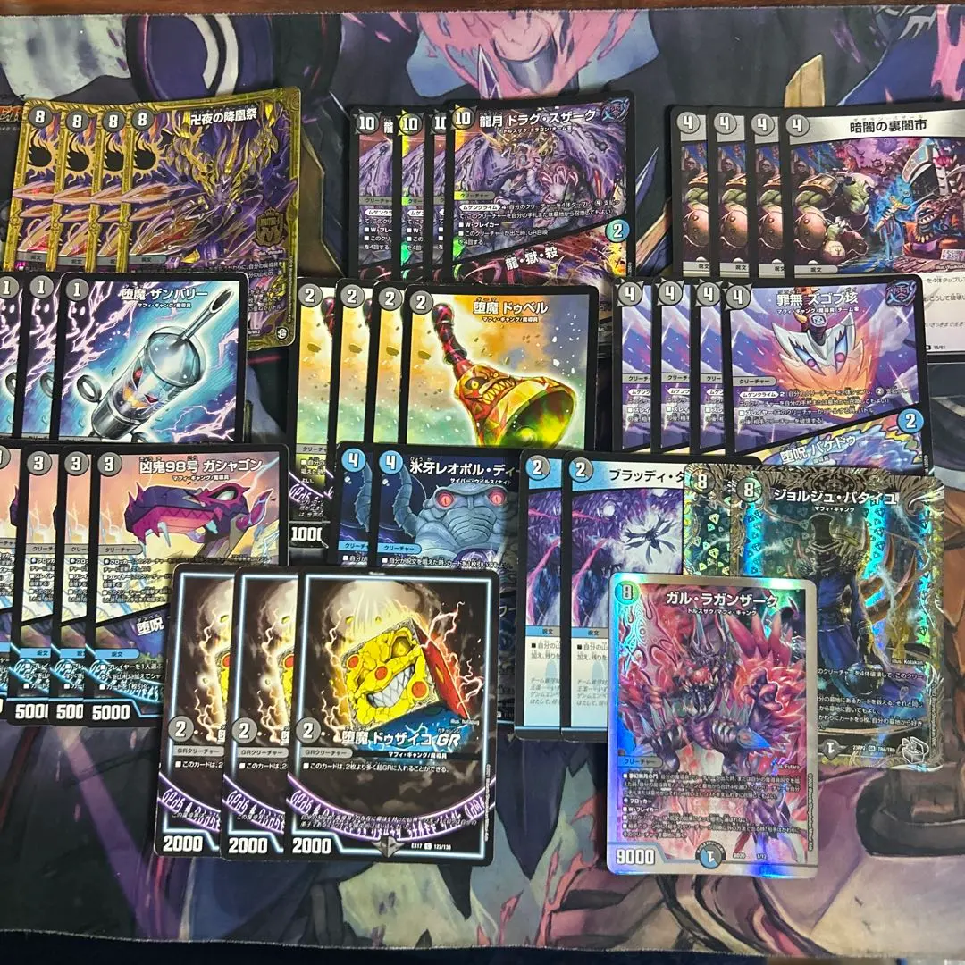 2026年最新】バンナイトカーニバル デッキの人気アイテム - メルカリ