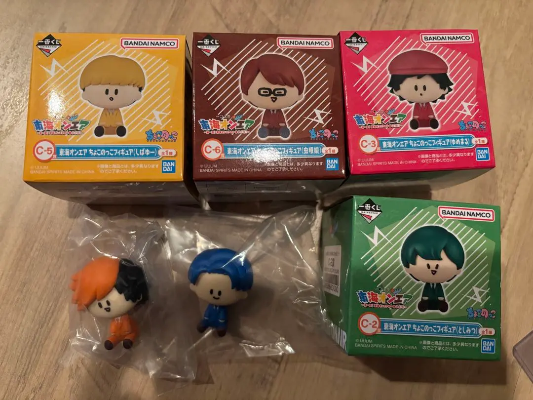 2026年最新】東海オンエア 一番くじ ちょこのっこ としみつの人気