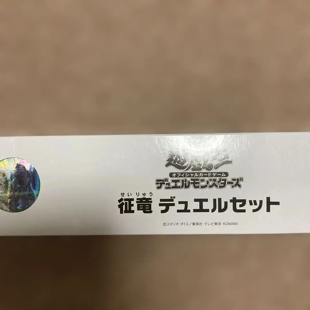 2026年最新】征竜 プレイマットの人気アイテム - メルカリ