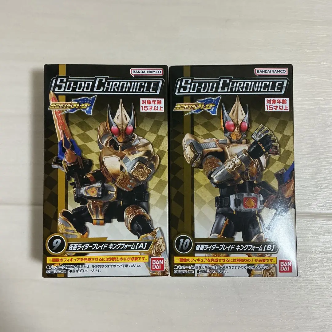 2026年最新】SO-DO CHRONICLE 仮面ライダー剣 (BOX)の人気アイテム