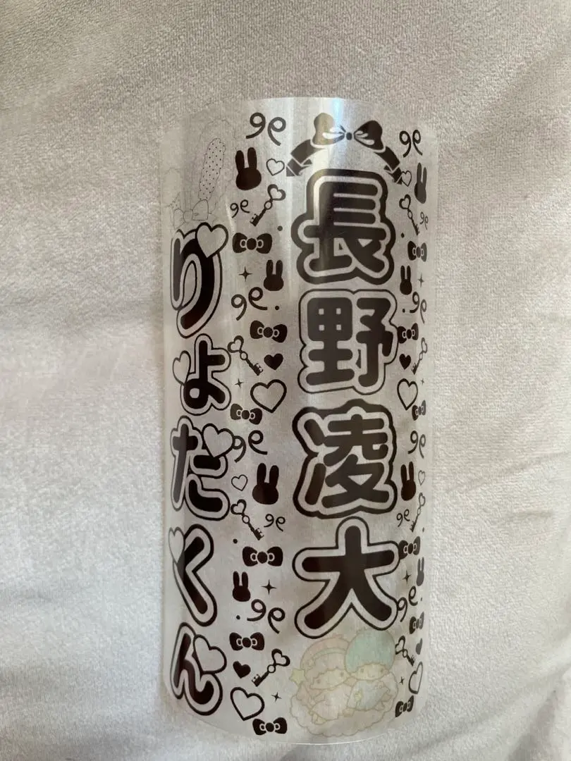 2026年最新】原因は自分にある。 ペンライト 長野凌大の人気アイテム