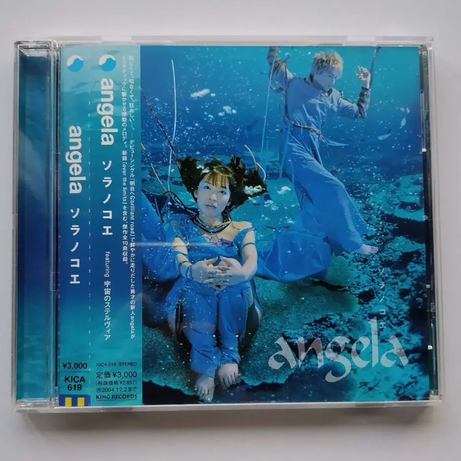 2026年最新】宇宙のステルヴィア BoXの人気アイテム - メルカリ