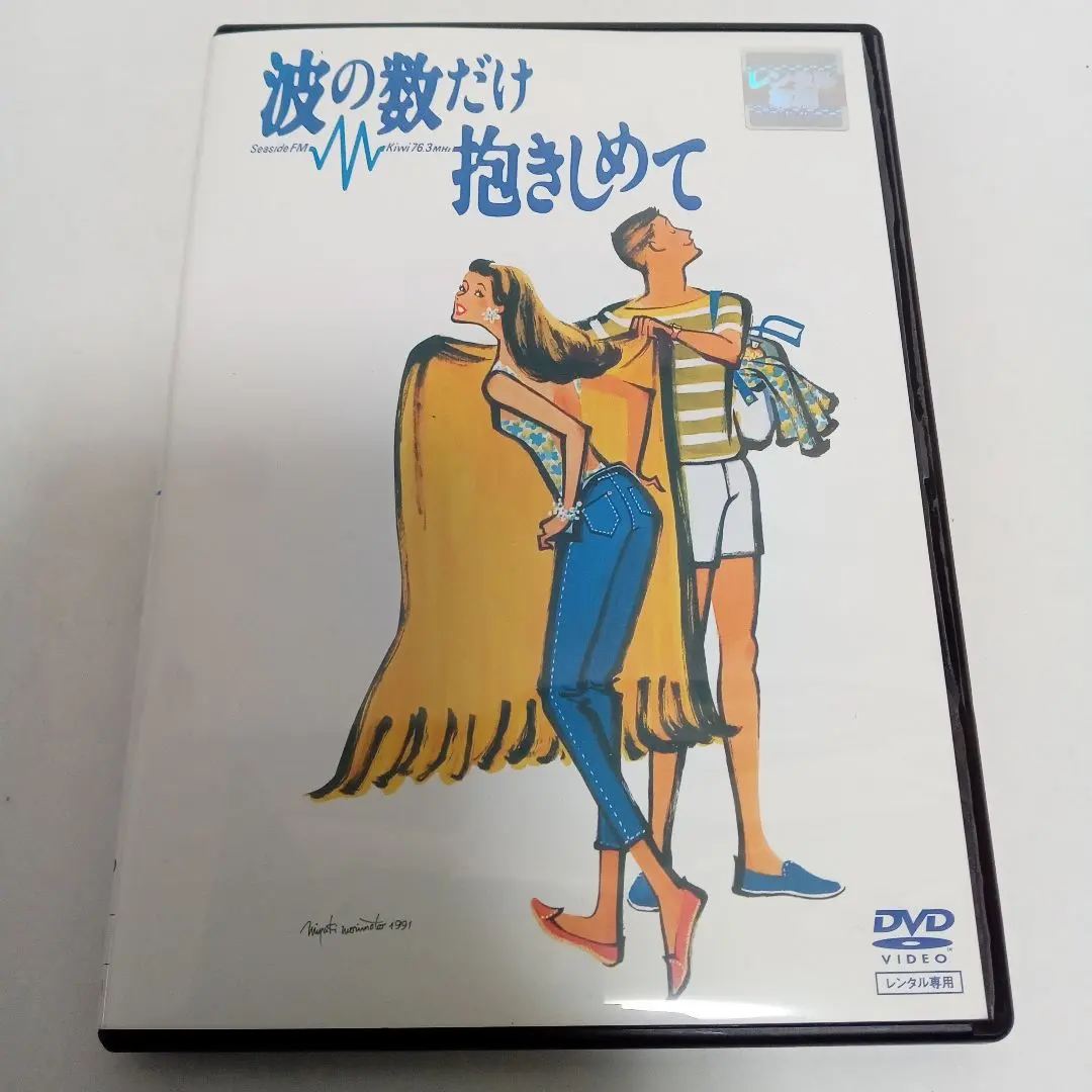 2026年最新】ホイチョイ3部作の人気アイテム - メルカリ
