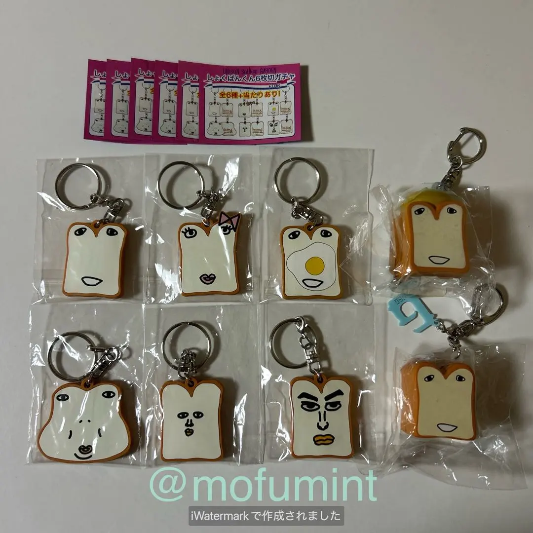 2026年最新】unison square garden ガチャの人気アイテム - メルカリ