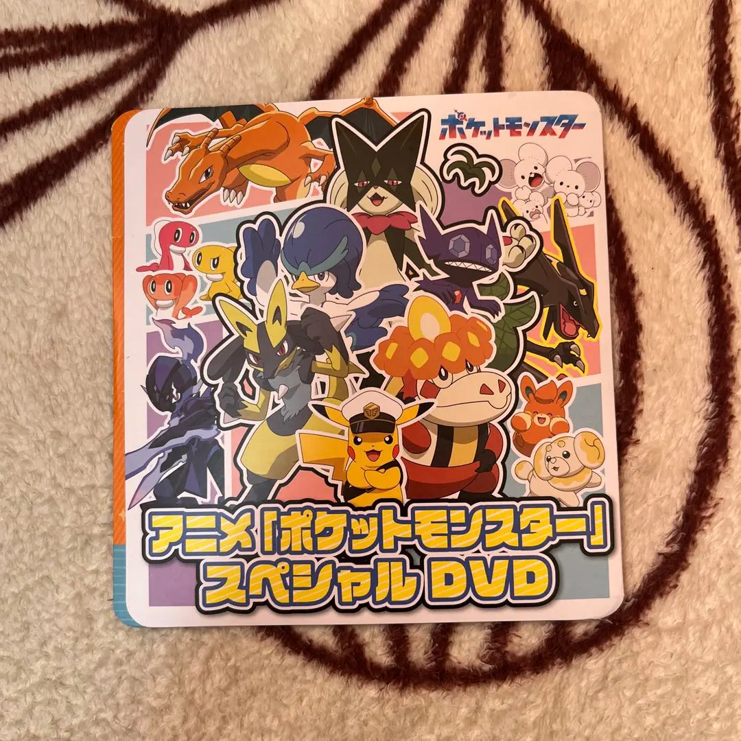 2026年最新】ポケモン ベストコレクション dvdの人気アイテム - メルカリ