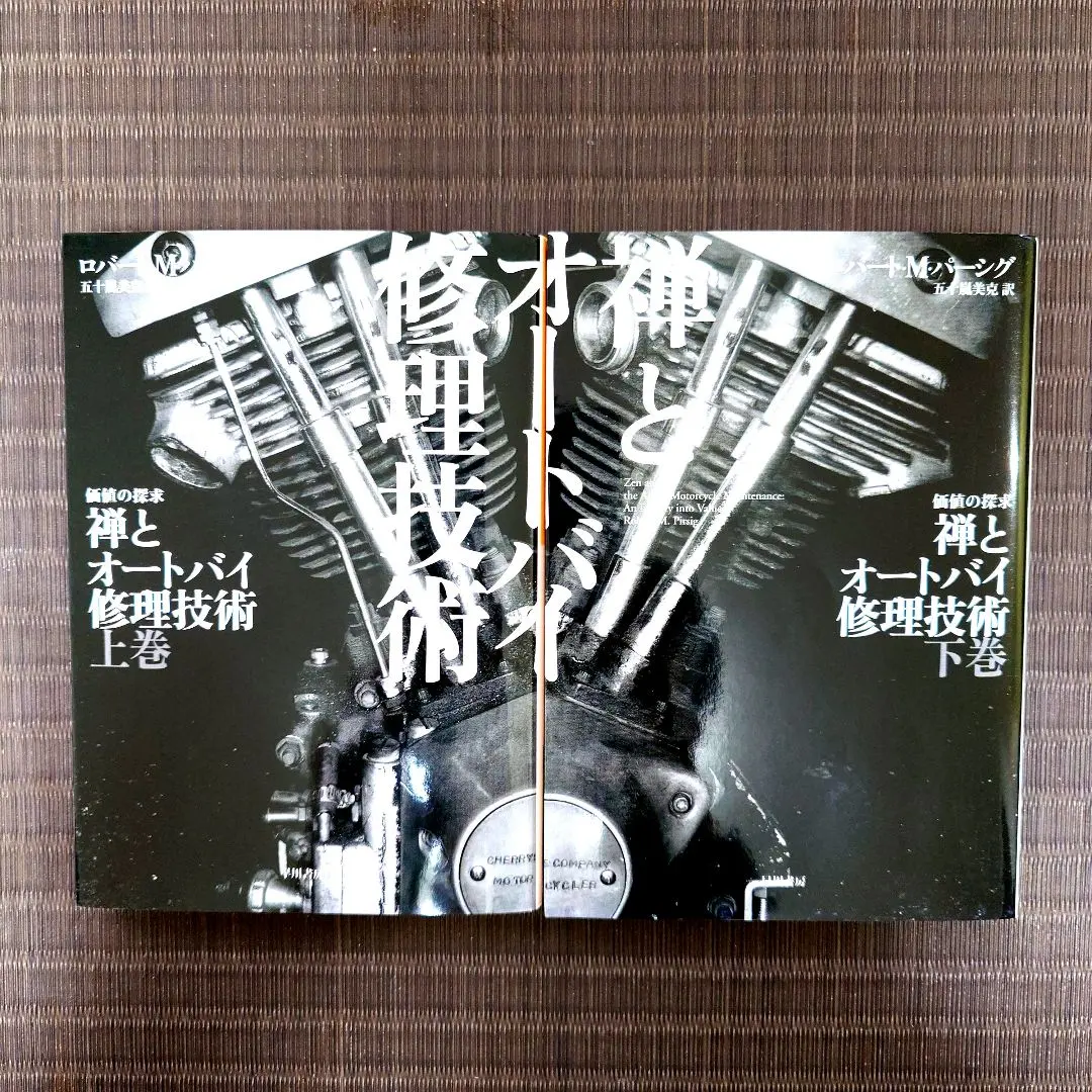 2026年最新】禅とオートバイ修理技術の人気アイテム - メルカリ
