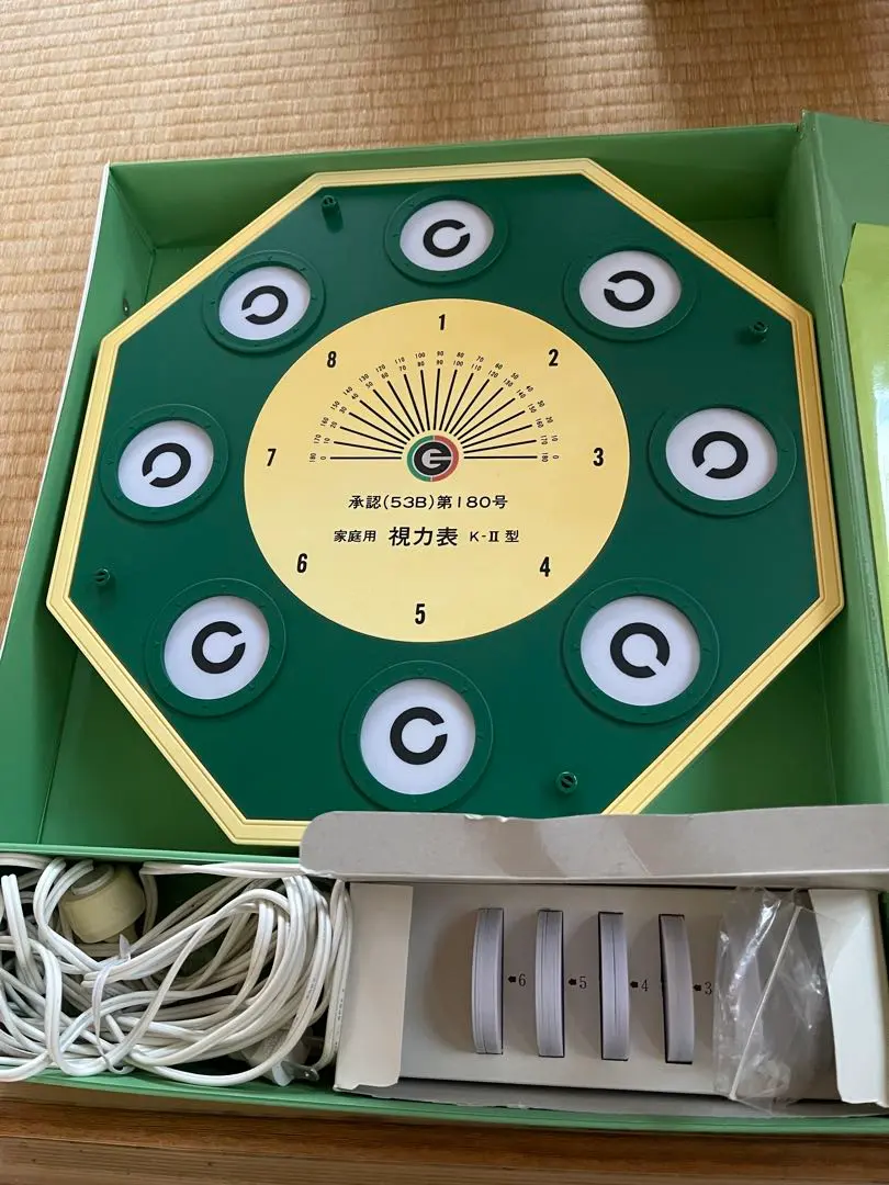 2026年最新】視力回復トレーニング機器の人気アイテム - メルカリ