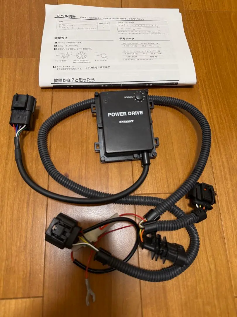 2026年最新】Pivot パワードライブの人気アイテム - メルカリ