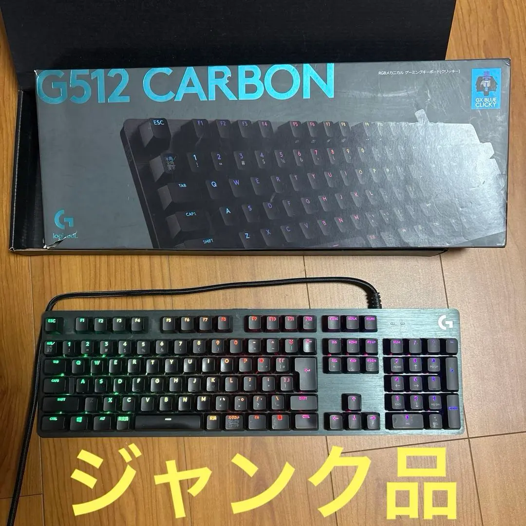 2026年最新】g512 carbon rgbの人気アイテム - メルカリ