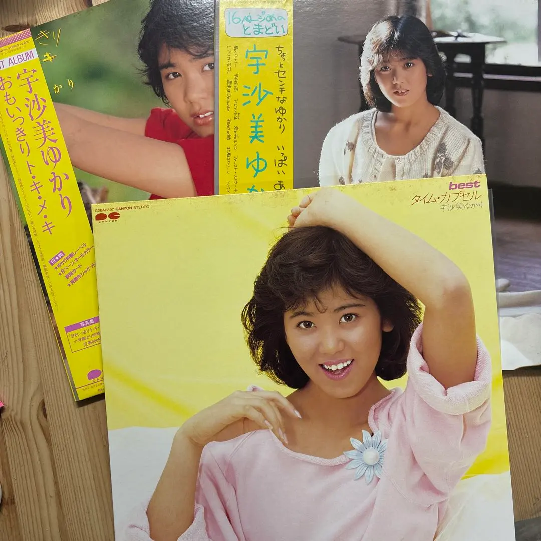 2026年最新】宇沙美ゆかりの人気アイテム - メルカリ