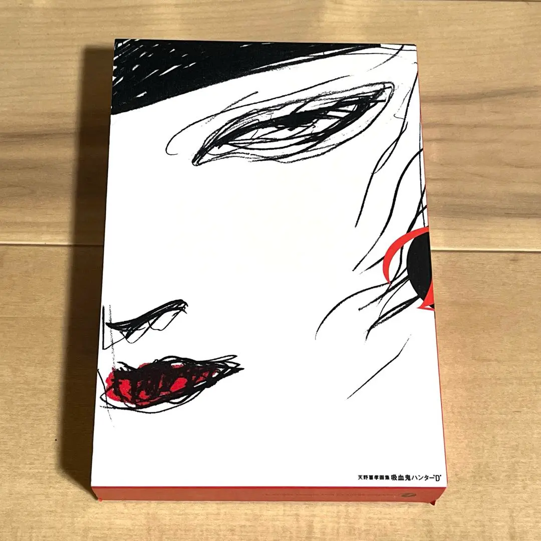 2026年最新】吸血鬼ハンター“D”―天野喜孝画集の人気アイテム - メルカリ