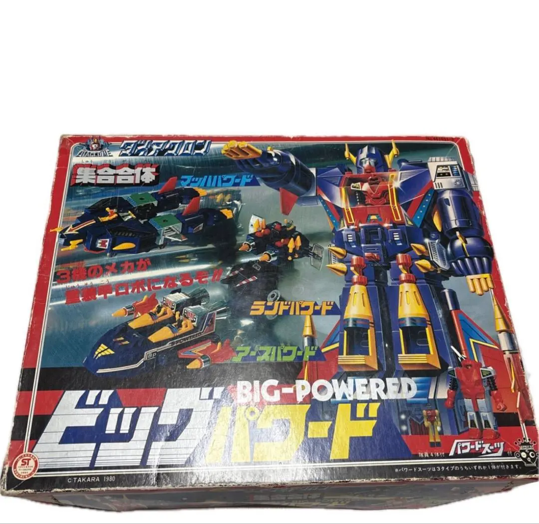 2026年最新】旧ダイアクロンの人気アイテム - メルカリ