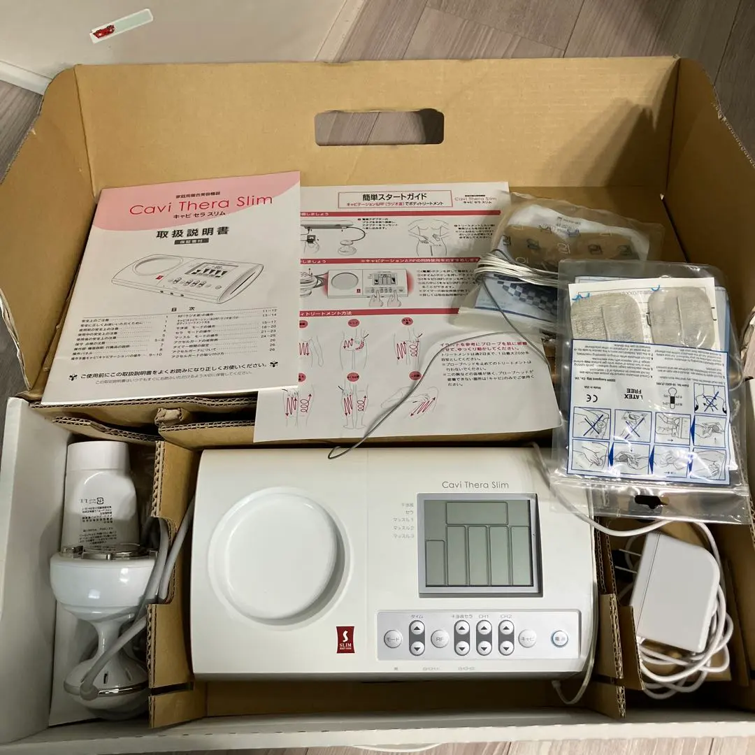 2026年最新】キャビセラスリムの人気アイテム - メルカリ