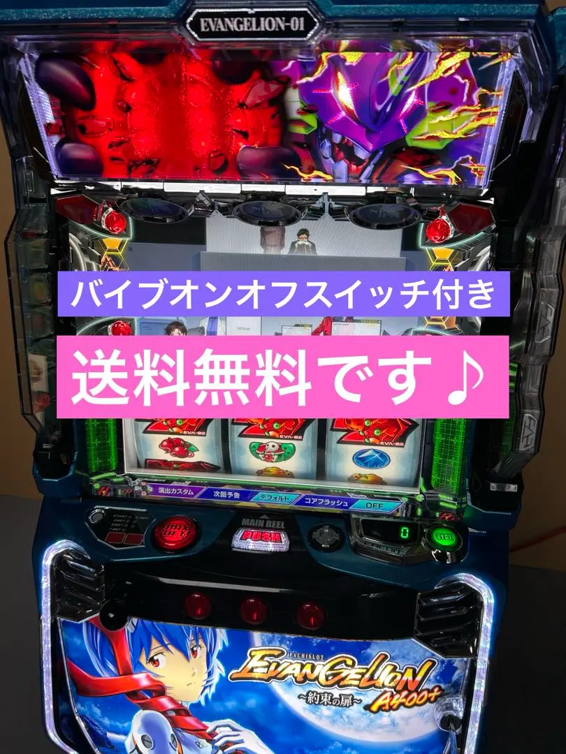 2026年最新】スロット 実機 エヴァの人気アイテム - メルカリ