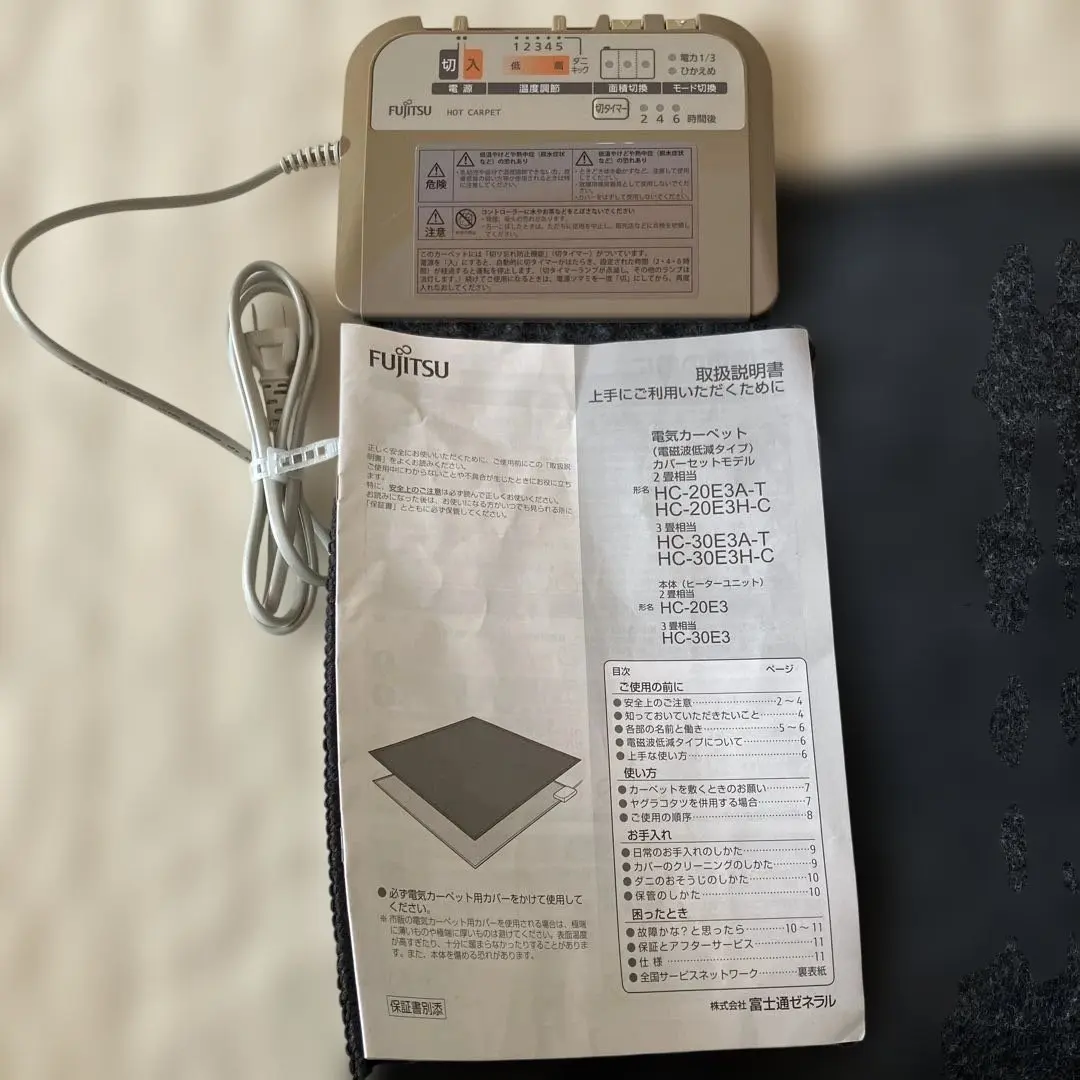2026年最新】富士通 ホットカーペット・マットの人気アイテム - メルカリ