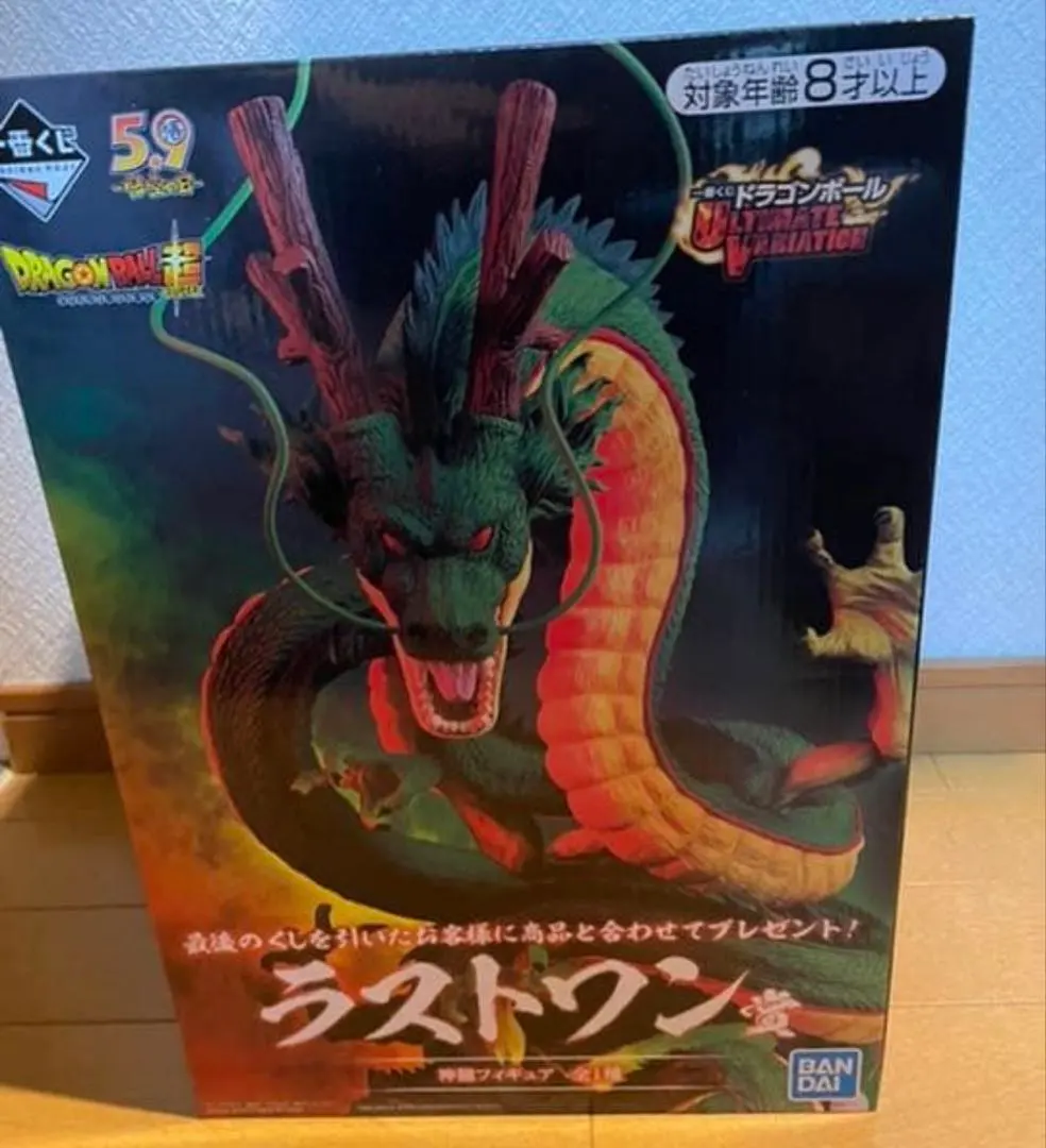 2026年最新】ULTIMATE VARIATION ラストワンの人気アイテム - メルカリ