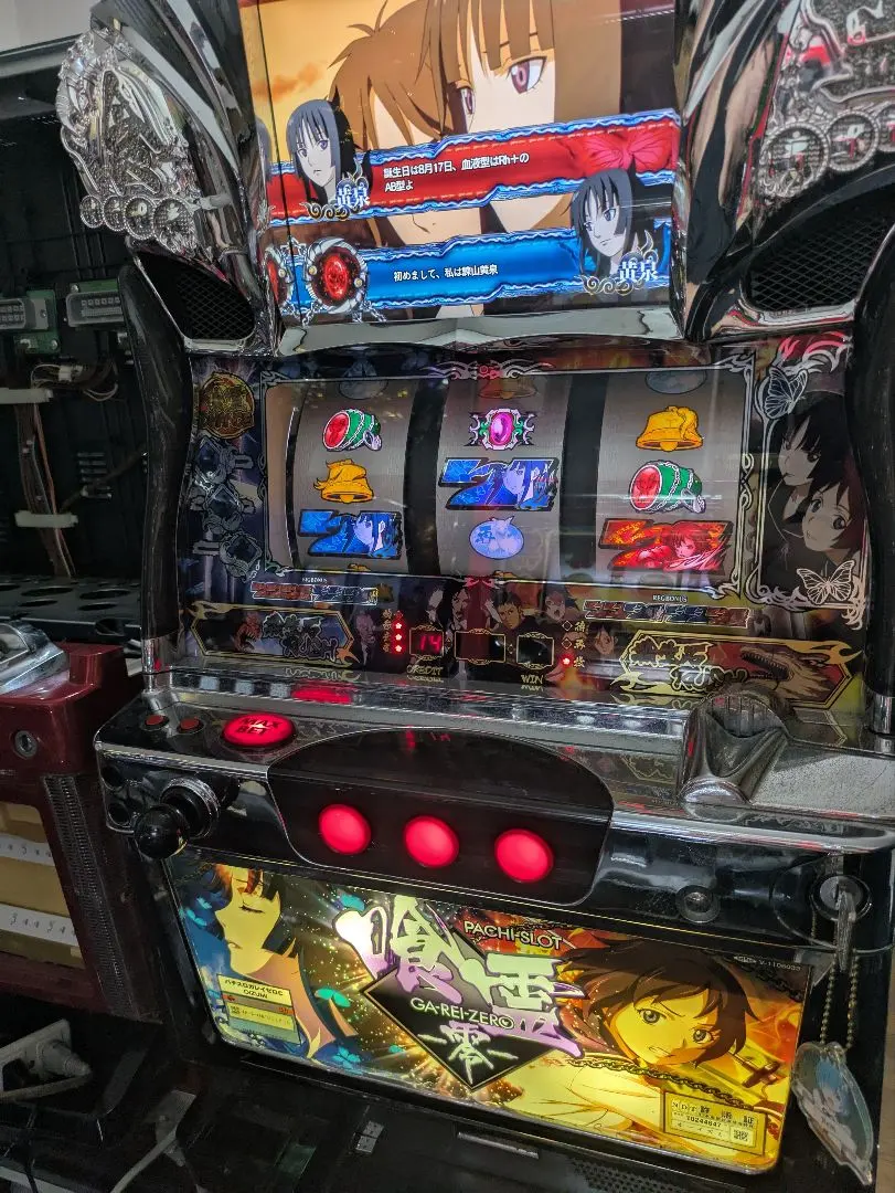 2026年最新】喰霊 実機の人気アイテム - メルカリ