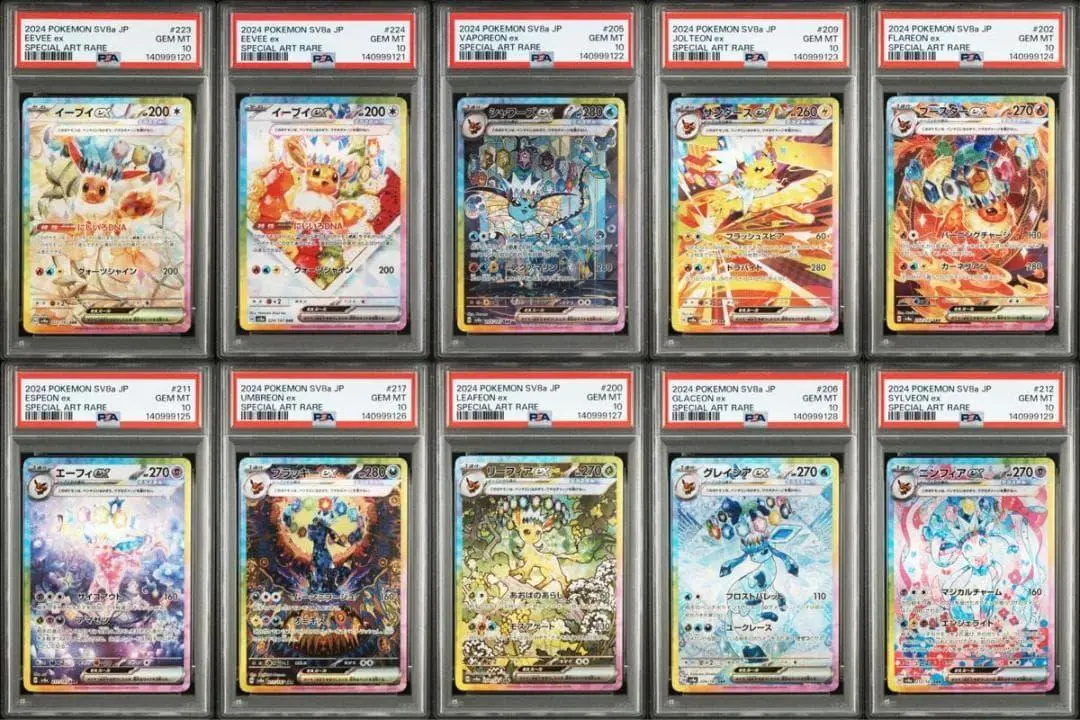 2026年最新】ブイズ sa psa10 連番の人気アイテム - メルカリ