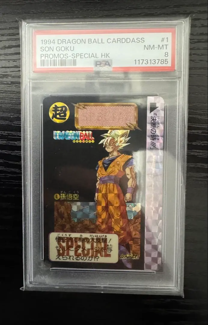 2026年最新】めちゃんこプロジェクトの人気アイテム - メルカリ