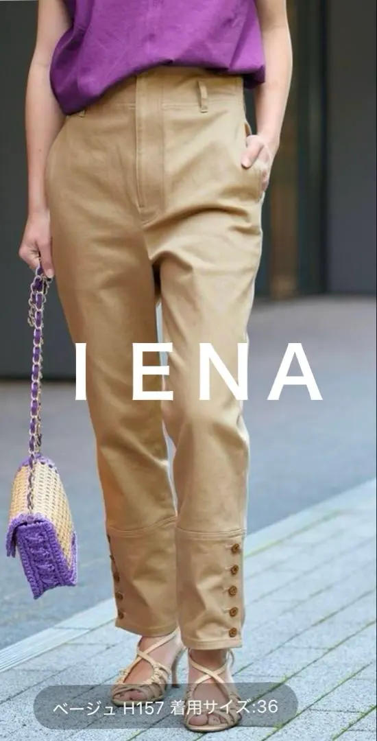 2026年最新】nala チノの人気アイテム - メルカリ