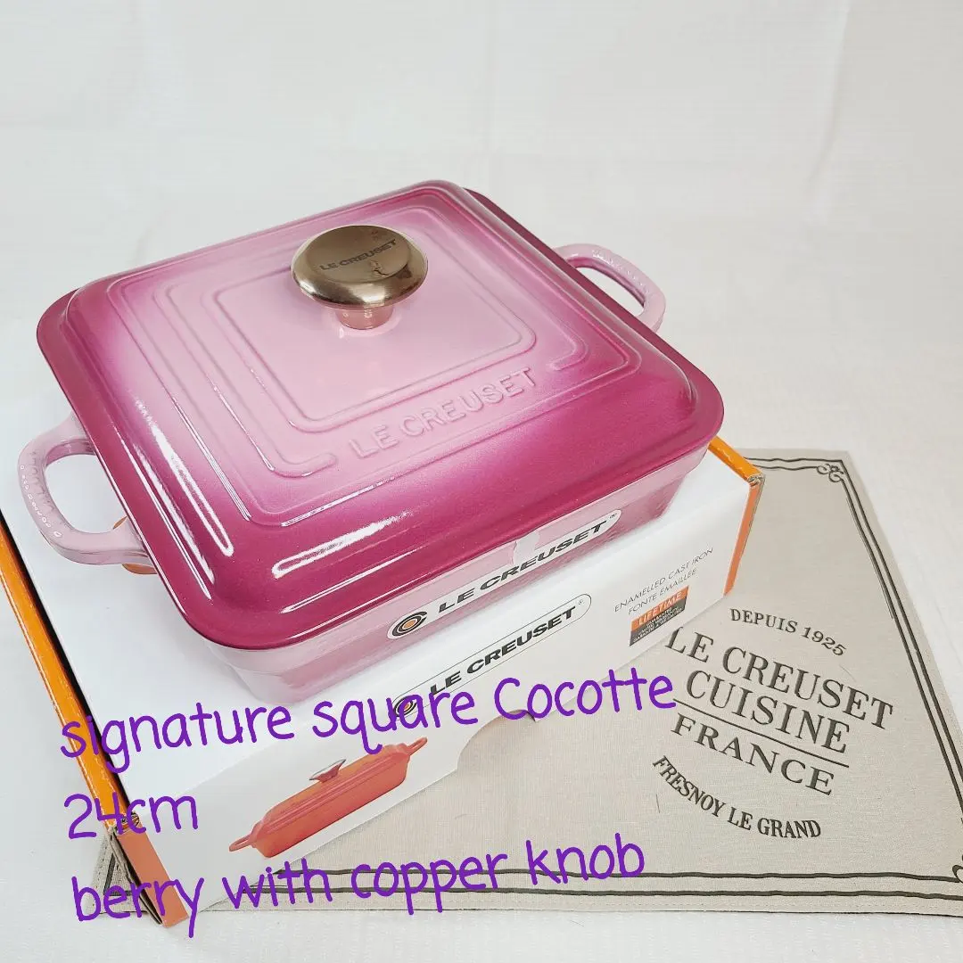 2026年最新】ルクルーゼ ココット スクエアの人気アイテム - メルカリ