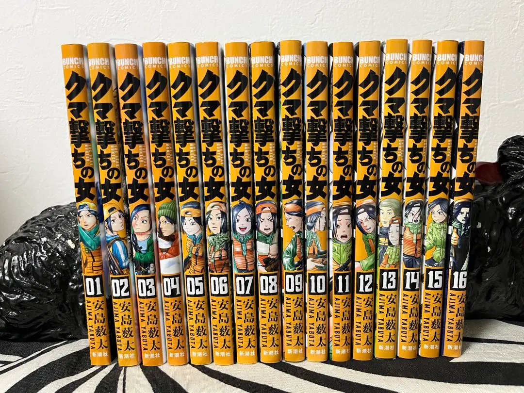 2026年最新】クマ撃ちの女 全巻の人気アイテム - メルカリ