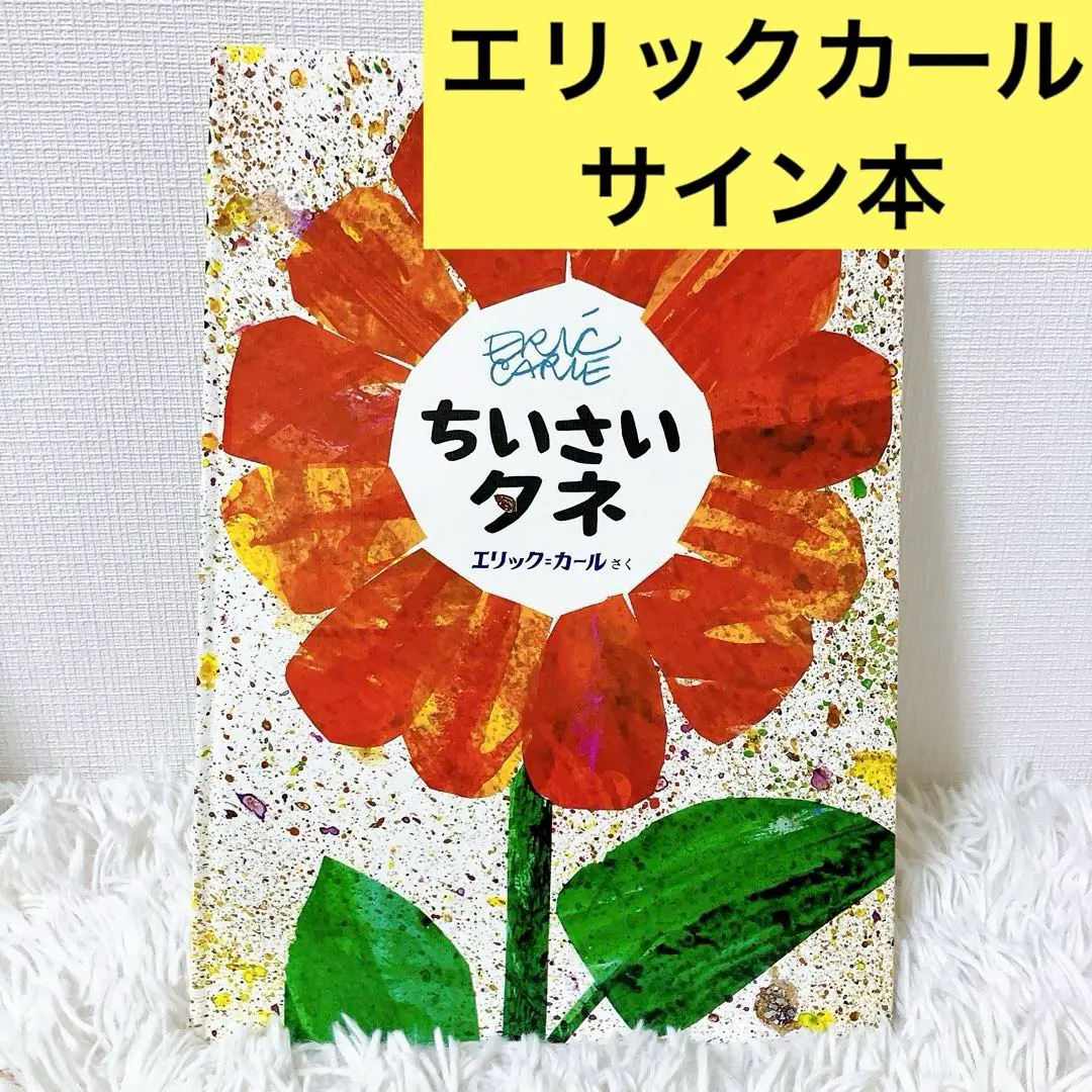 2026年最新】エリックカール サインの人気アイテム - メルカリ