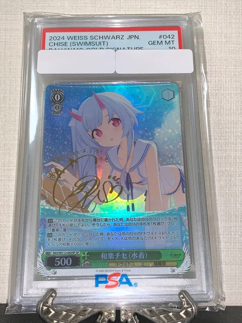 2026年最新】和楽チセ spの人気アイテム - メルカリ