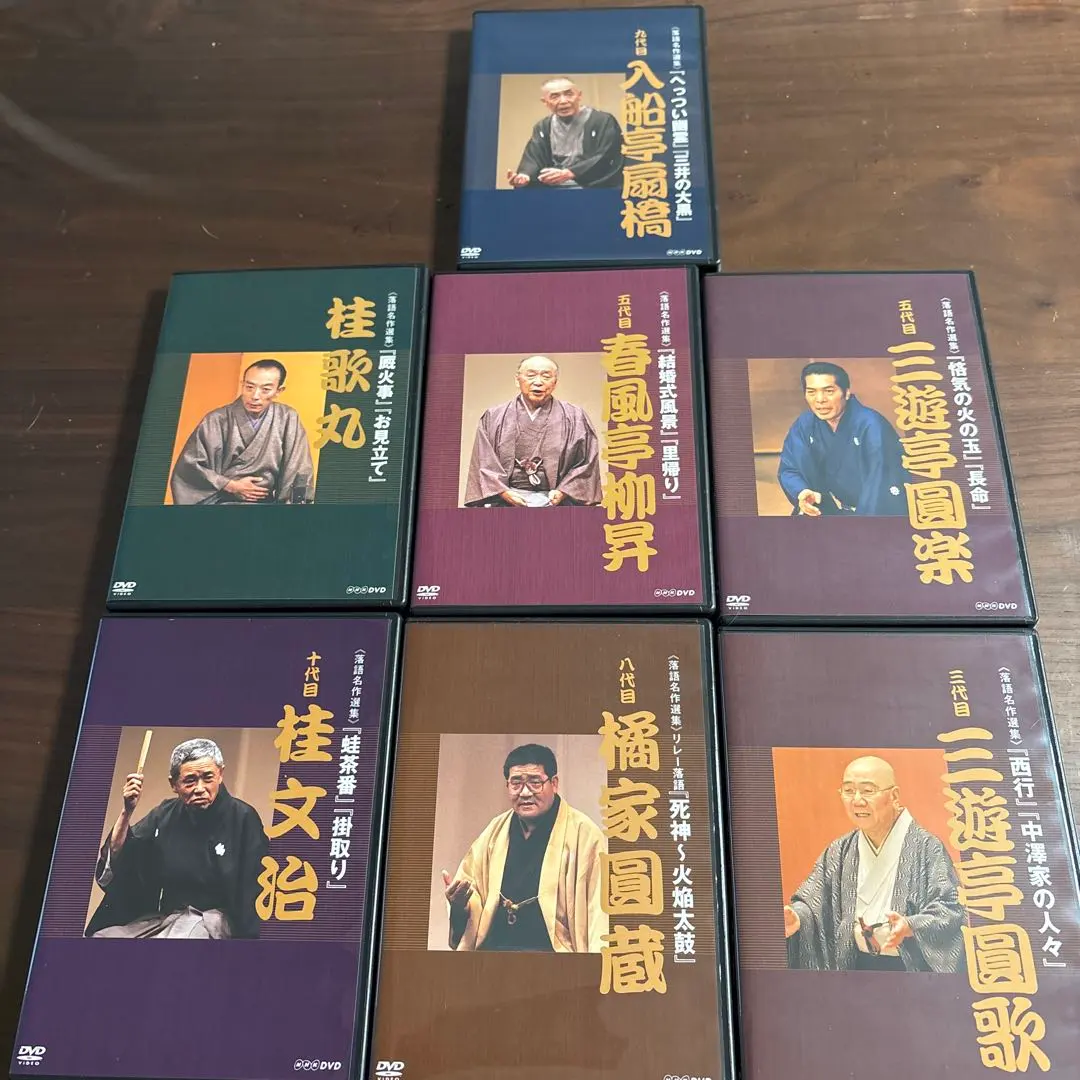 2026年最新】三遊亭圓生 dvdの人気アイテム - メルカリ