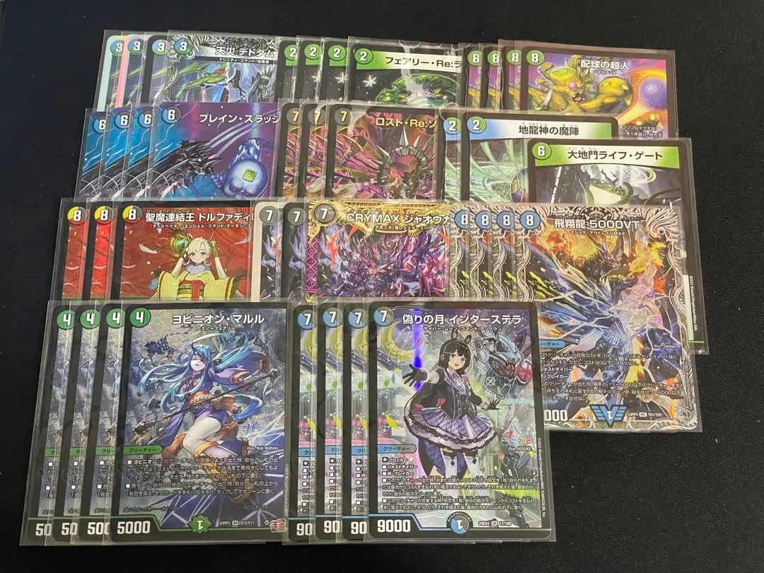 2026年最新】アナカラー マルルの人気アイテム - メルカリ