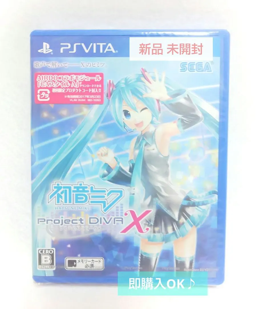 2026年最新】ps vita 初音ミク limitedの人気アイテム - メルカリ