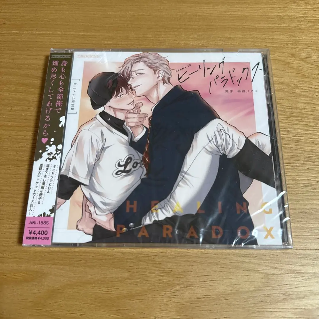 2026年最新】ヒーリングパラドックスドラマCDの人気アイテム - メルカリ