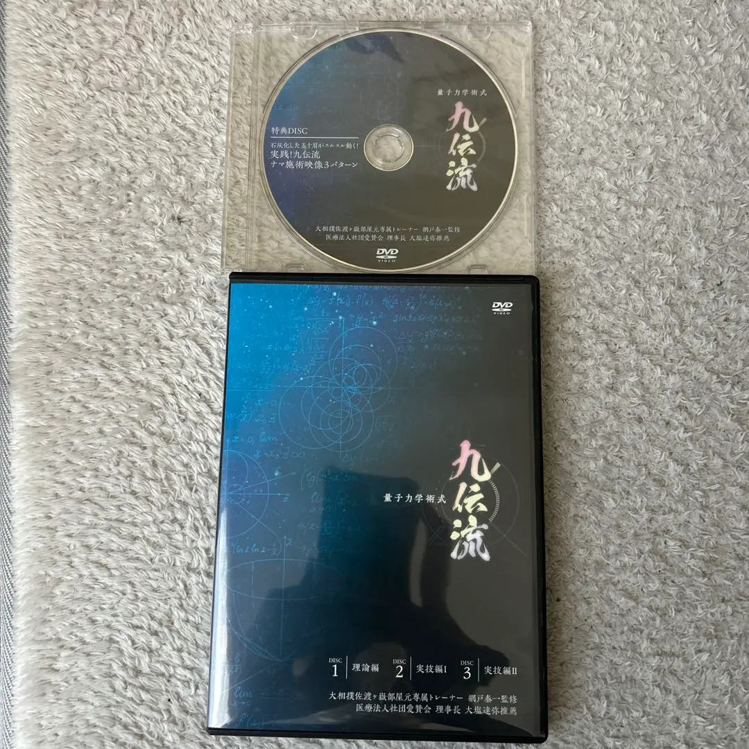2026年最新】九伝流の人気アイテム - メルカリ