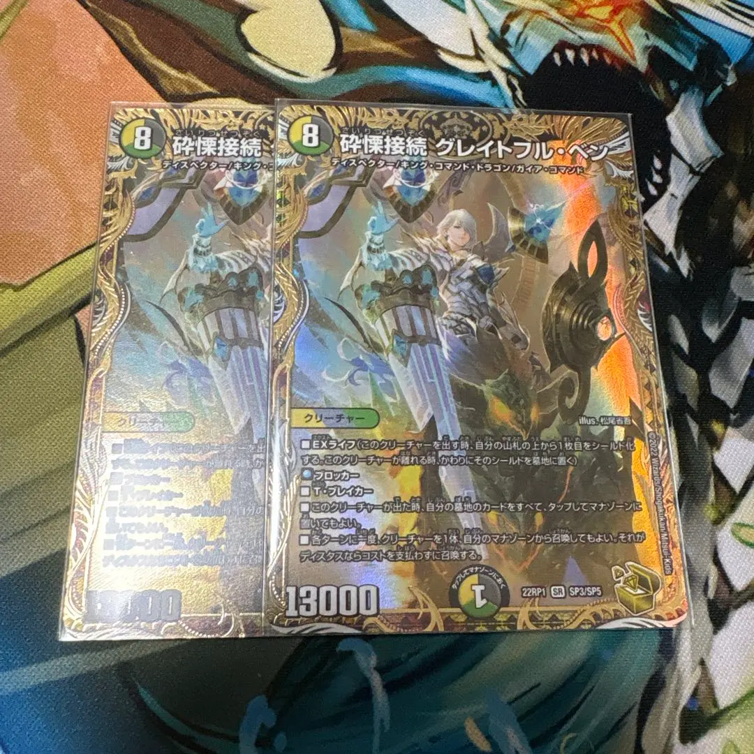 2026年最新】グレイトフルベン 金の人気アイテム - メルカリ