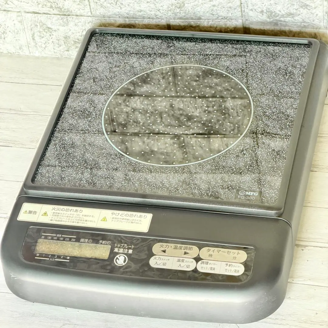 2026年最新】クッキング MFGの人気アイテム - メルカリ