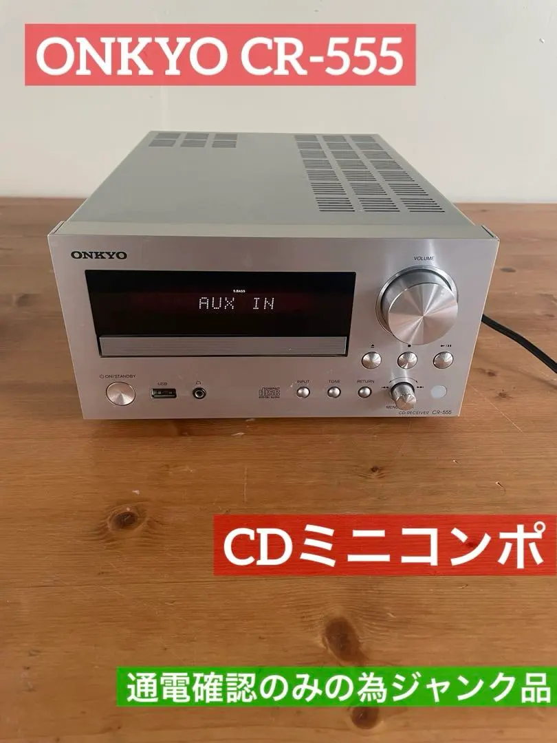 2026年最新】ONKYO CR-555の人気アイテム - メルカリ