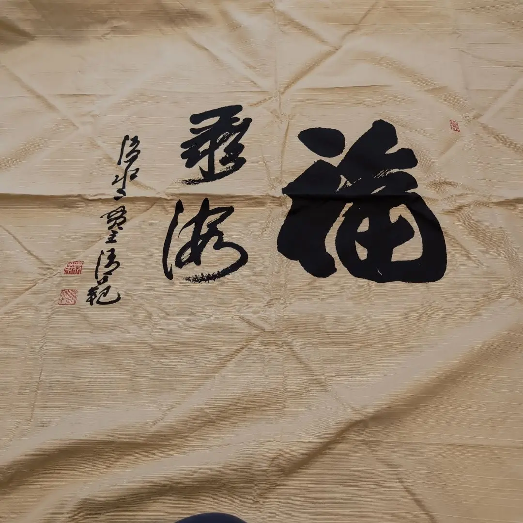 2026年最新】清水寺貫主の書の人気アイテム - メルカリ