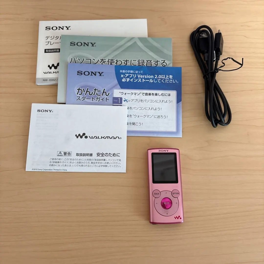 2026年最新】ウォークマン WM-550Cの人気アイテム - メルカリ