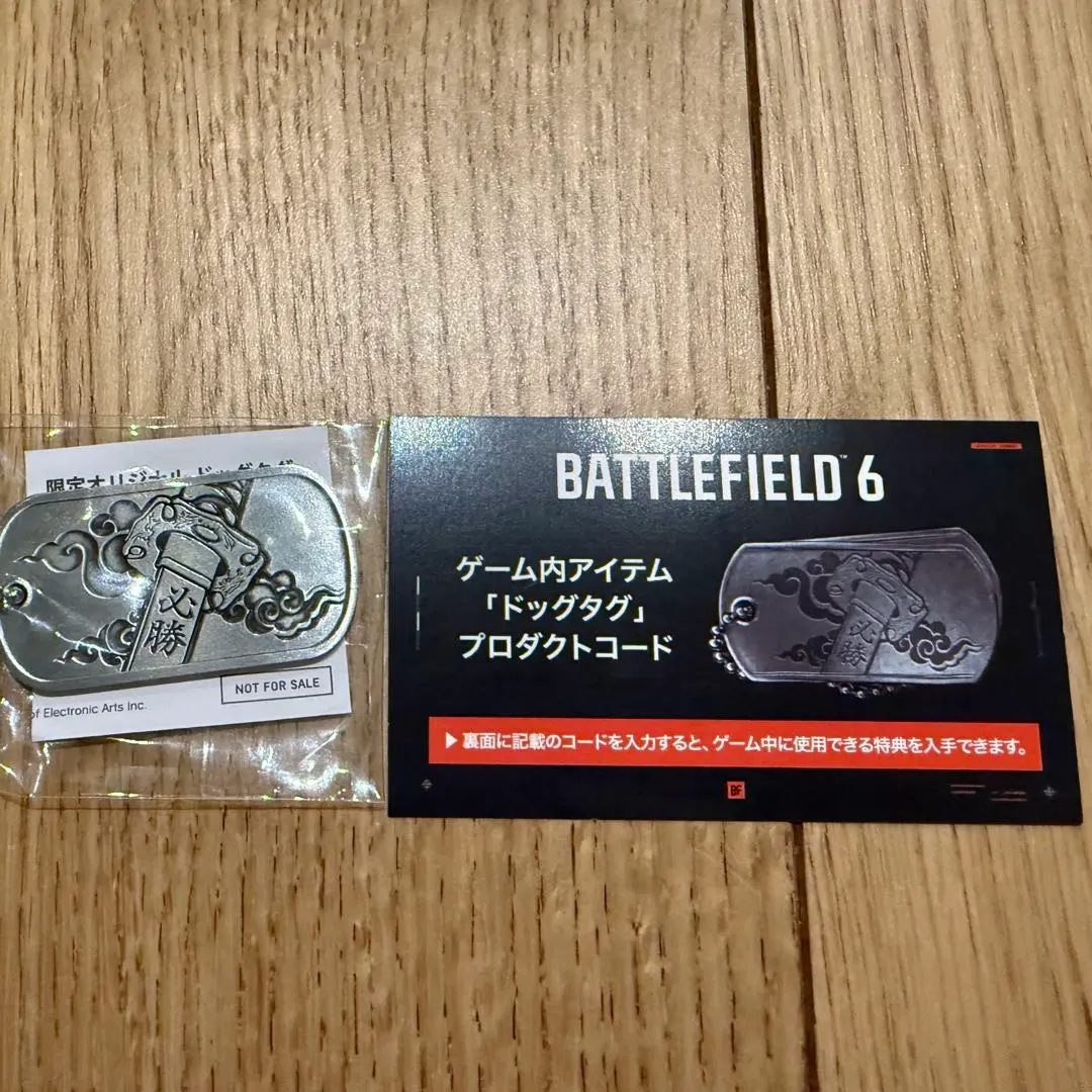 2026年最新】battlefield ドッグタグの人気アイテム - メルカリ