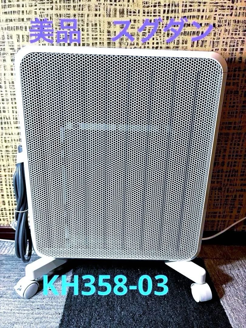 2026年最新】kh358の人気アイテム - メルカリ