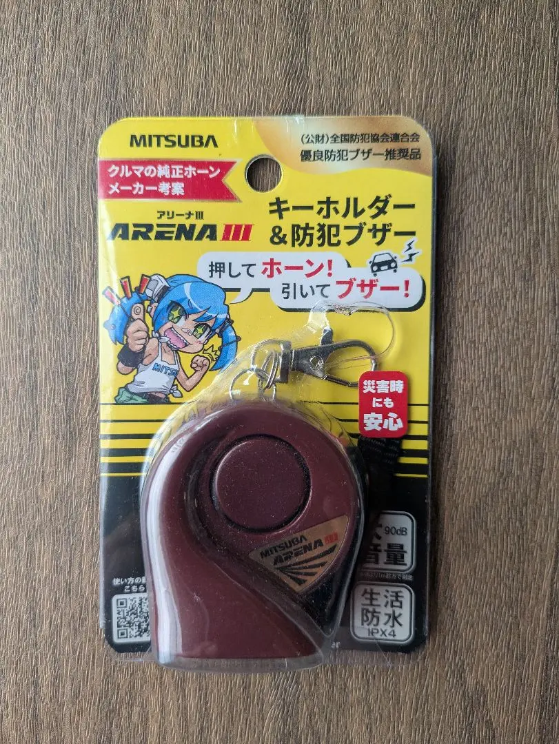 2026年最新】ミツバ アリーナ2の人気アイテム - メルカリ