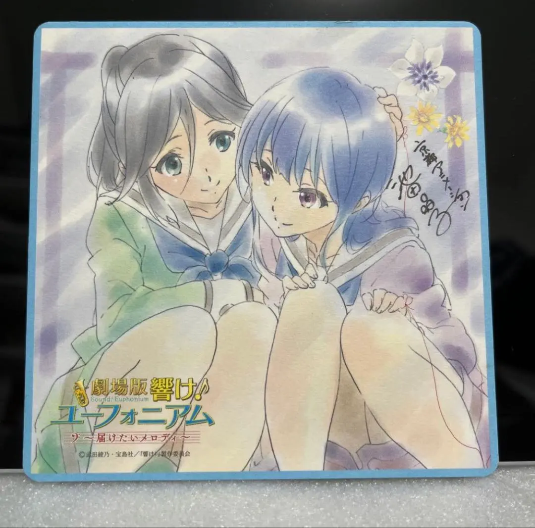 2026年最新】鎧塚みぞれ カードの人気アイテム - メルカリ