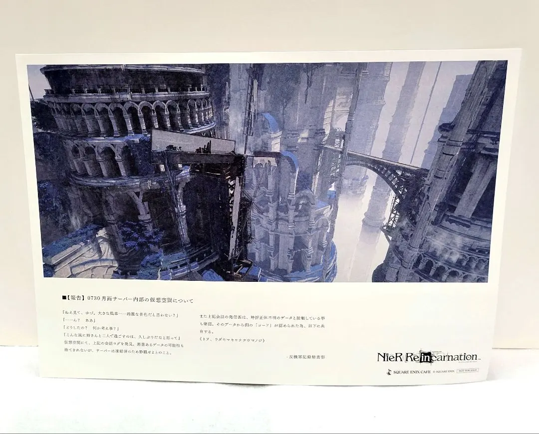 2026年最新】スクエニカフェ ランチョンマット ニーアの人気アイテム