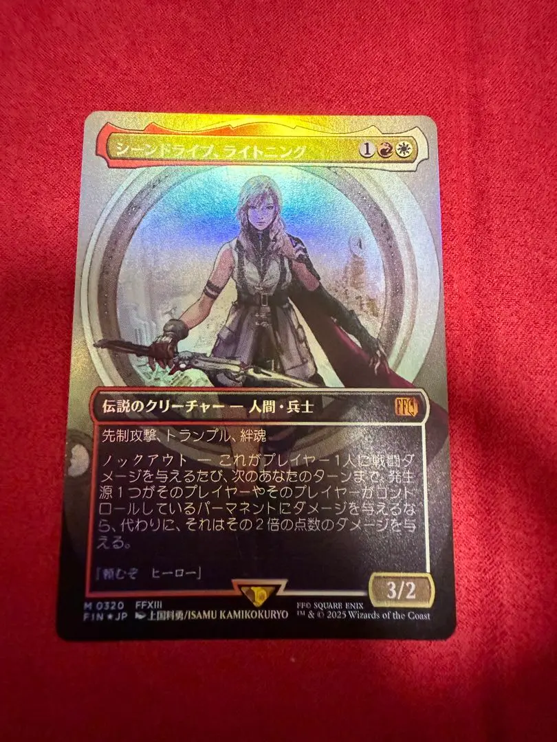 2026年最新】mtg foil シーンドライブ、ライトニングの人気アイテム