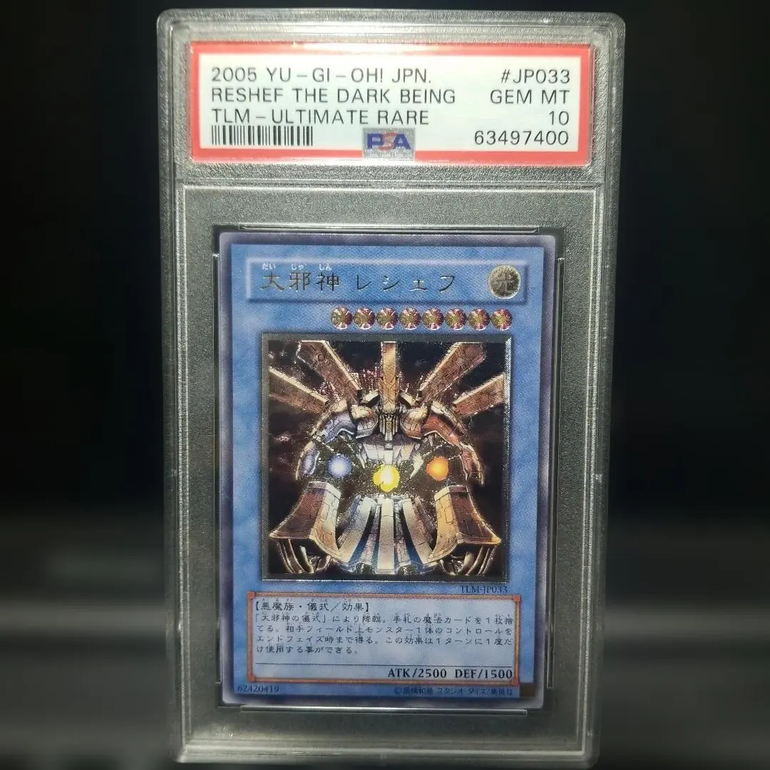 2026年最新】海馬セット psa10の人気アイテム - メルカリ