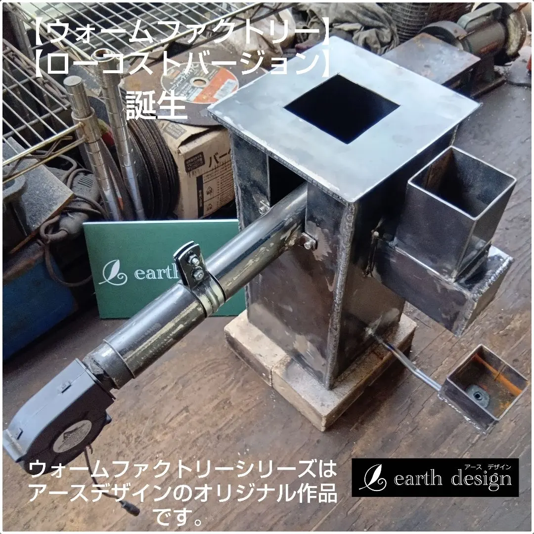 2026年最新】アースデザイン 廃油ストーブの人気アイテム - メルカリ