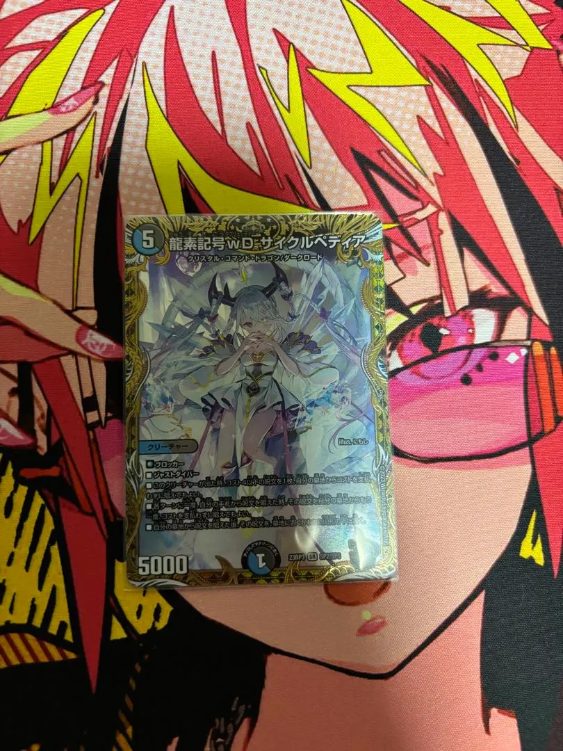 2026年最新】サイクルペディア 金の人気アイテム - メルカリ