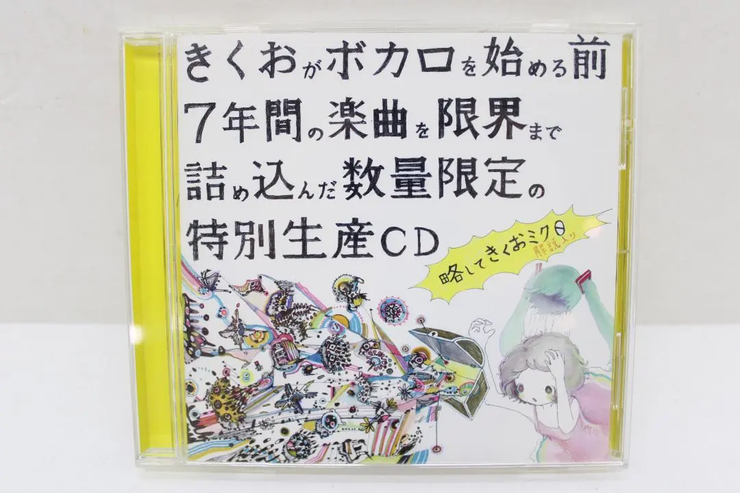 2026年最新】きくおミク7の人気アイテム - メルカリ